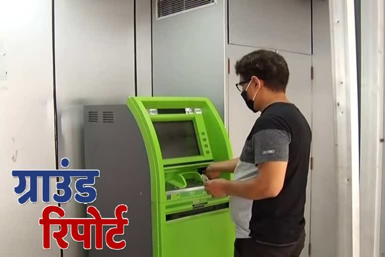 Sanitizer is not available in Chandigarh ATMs