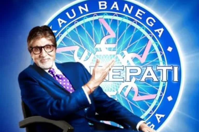 Amitabh bachchan asked kbc registration last question