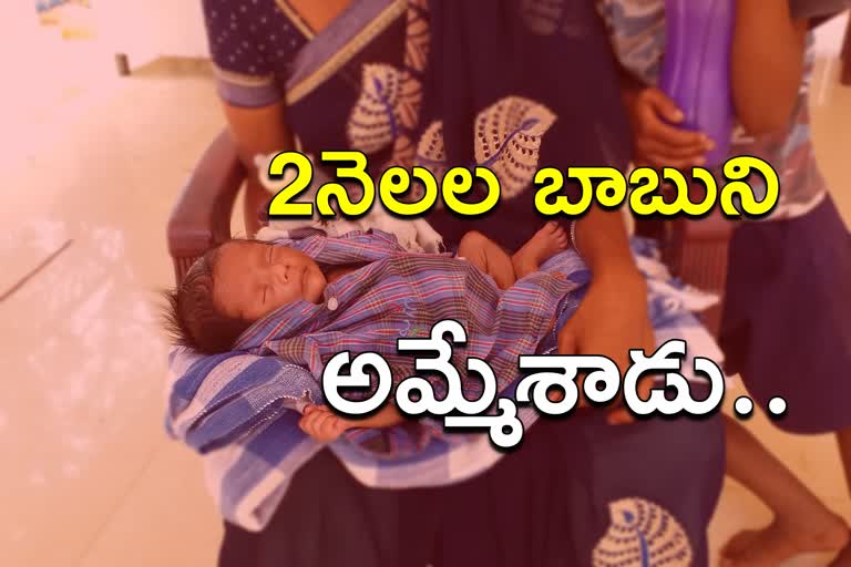 new-born-boy-sale-in-medchal