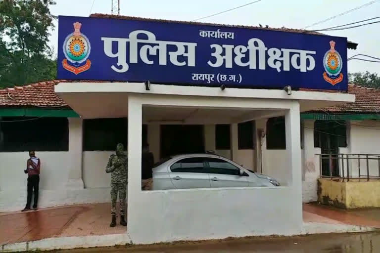 Muzgahan Police Station Raipur