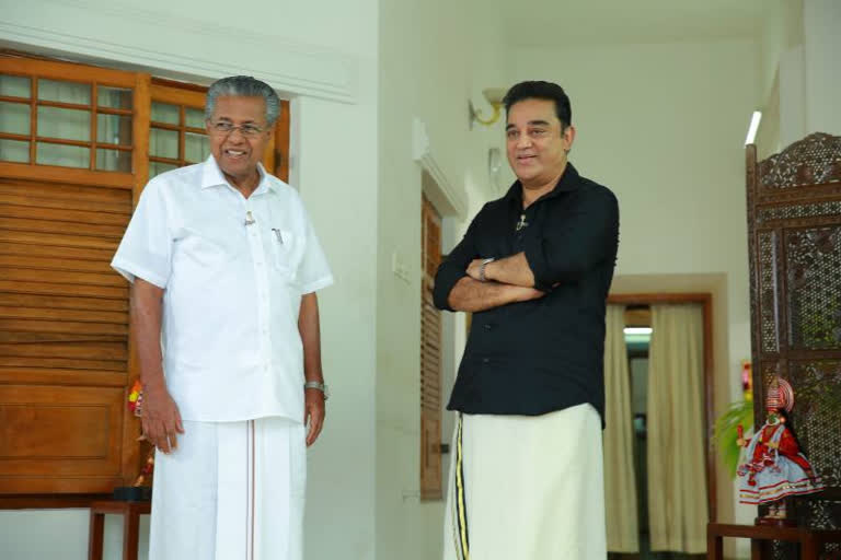 kamal hassan  kamal hassan tweet for birthday wish for pinarayi vijayan  നടന്‍ കമല്‍ഹാസന്‍  pinarayi vijayan  മുഖ്യമന്ത്രി പിണറായി വിജയന്‍