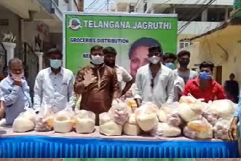 telanagana jagruthih leaders distributed dadily commodities