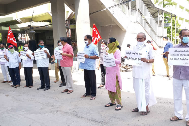 CPM dharna against the power amendment bill