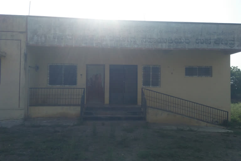 primary health centre