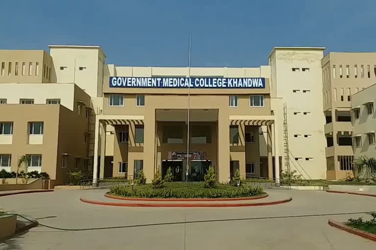 Khandwa Medical College