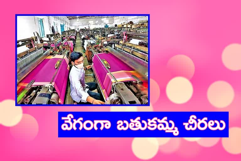 telangana-government-has-decided-to-distribute-bathukamma-sarees-from-september-2020