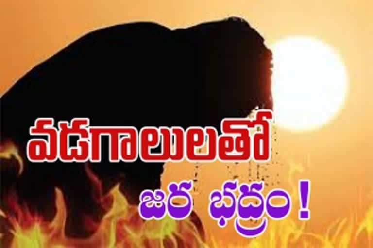 heavy temperature increase in telangana