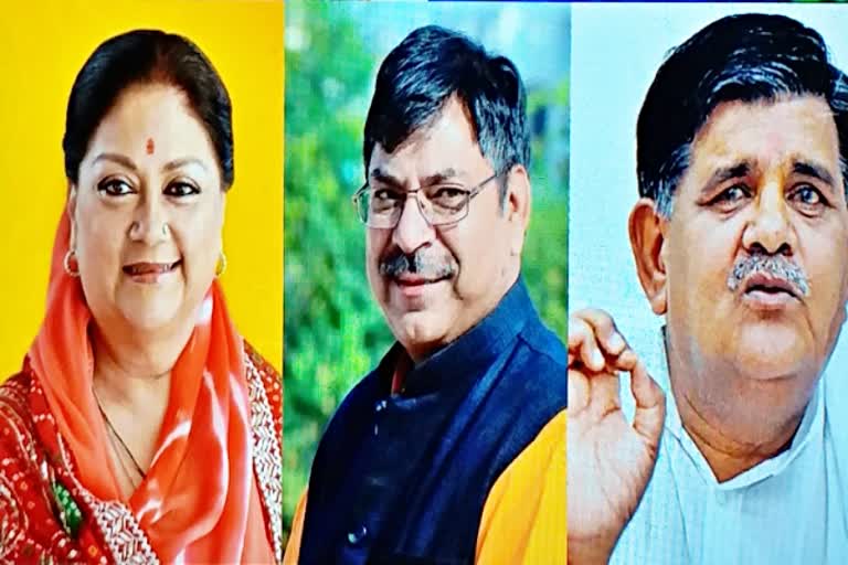 satish poonia congratulates eid  vasundhara raje congratulates eid  gulabchand kataria congratulates eid