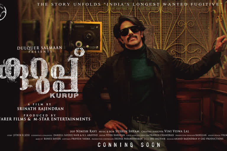 Dulquer Salmaan, Kurup poster, ETVbharat