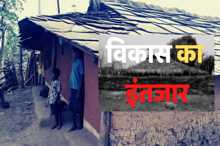 Situation in Paderpani Para village of Bastar