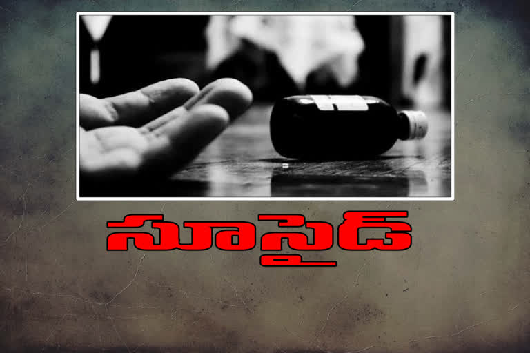 family-sucide-in-guntur-district