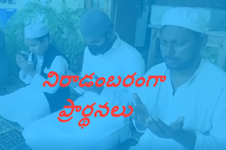 ramzan celabrations in karimnagar