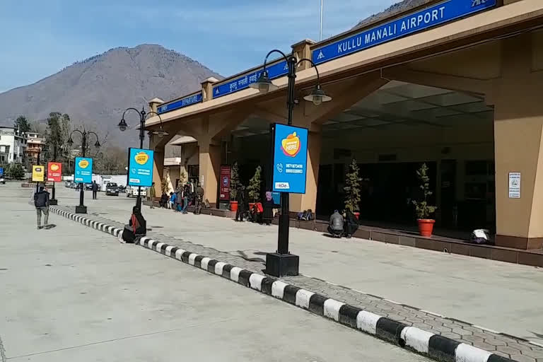 Bhuntar Airport