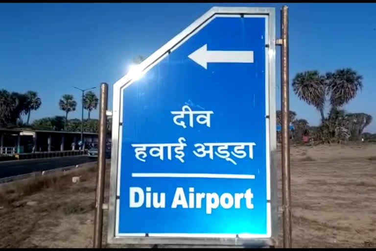 Mumbai-Diu flight canceled