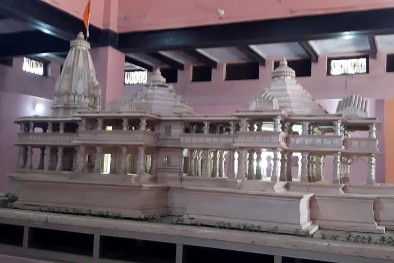 Ram Temple