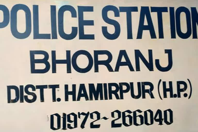 Bhoranj Police Station