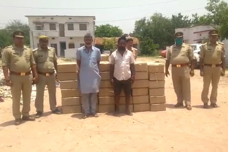 police arrested two smugglers