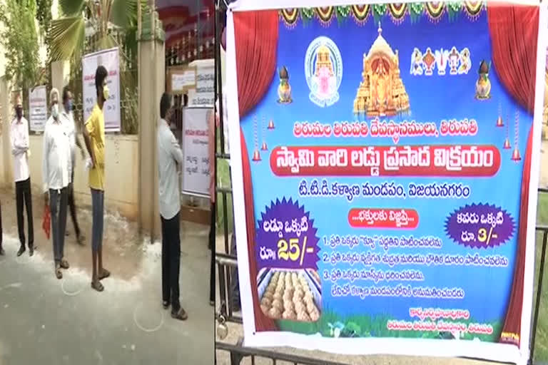 tirumala-laddu-prasadam