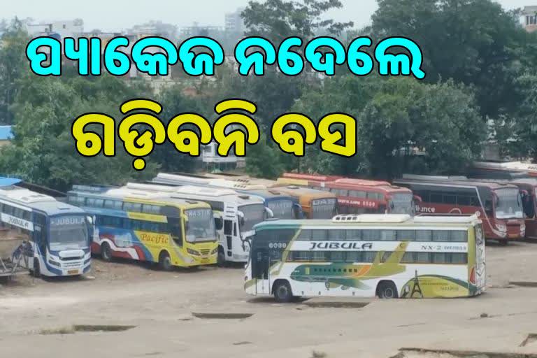 corona-affect-bus-stop-in-odisha