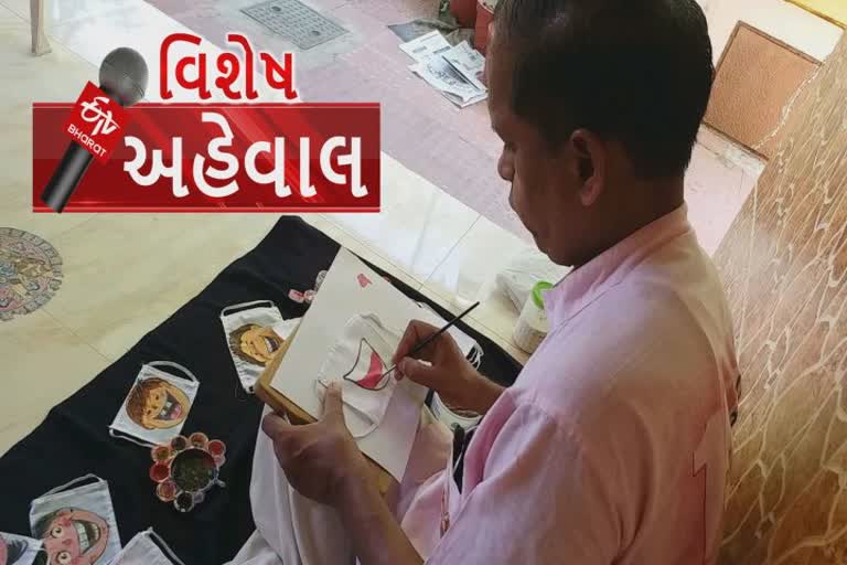 શિક્ષક કભી સાધારણ નહીં હોતાઃ વિદ્યાર્થીઓને ગમેય ખરાં ને રક્ષણ પણ થાય એવા માસ્ક બનાવતાં શિક્ષક