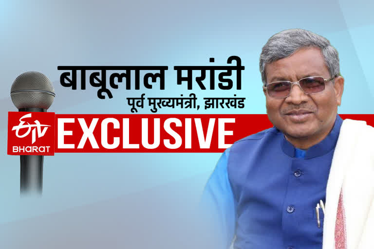 exclusive-interview-of-former-cm-babulal-marandi