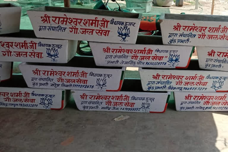 Water tanks being kept for the animals and birds in bhopal