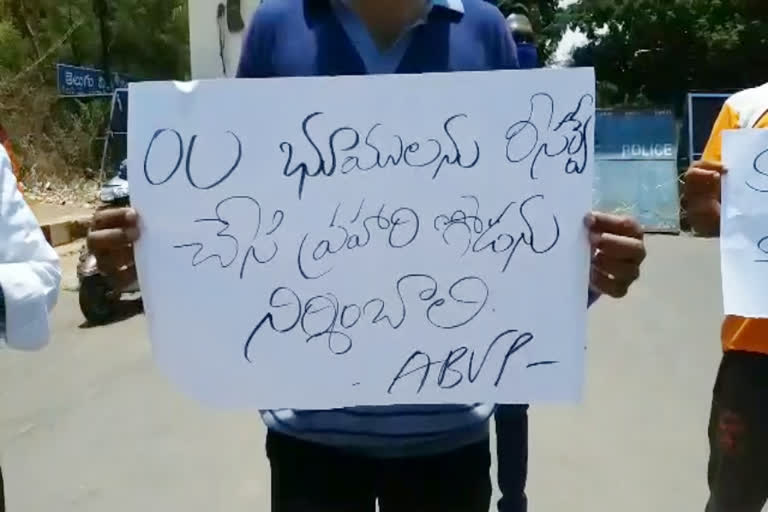 ABVP dharna in OU lands at ncc gate