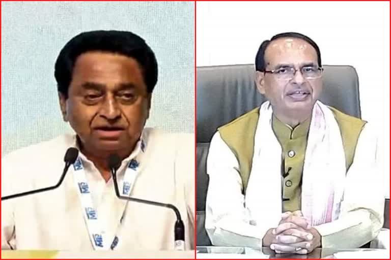 Former CM Kamal Nath and CM Shivraj