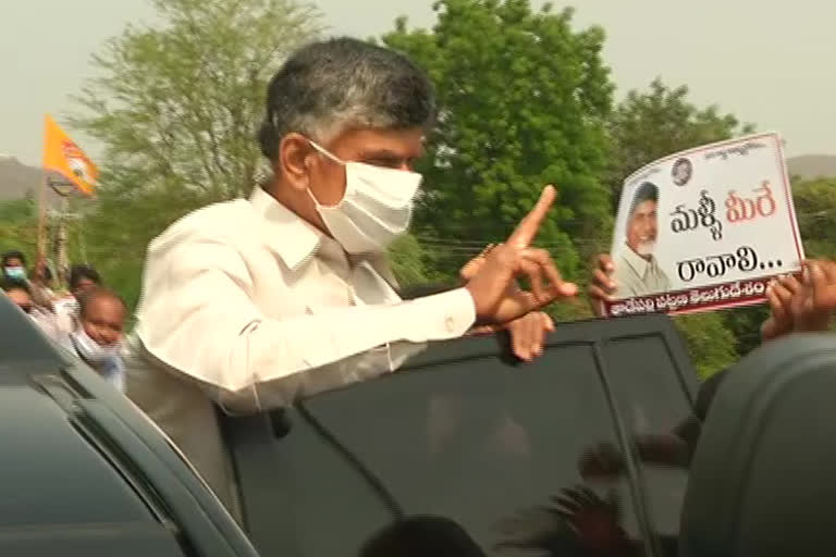 Chandrababu  came to undavalli