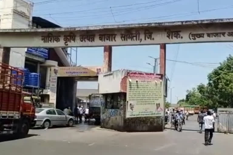 Nashik Bazar Samiti