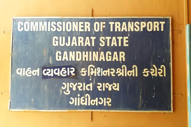 Gandhinagar, Etv Bharat