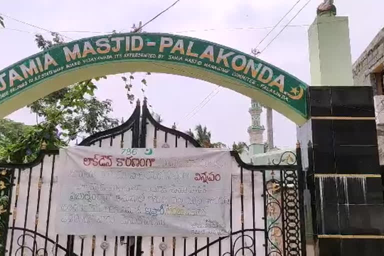 Mosque Inspections in Palakonda