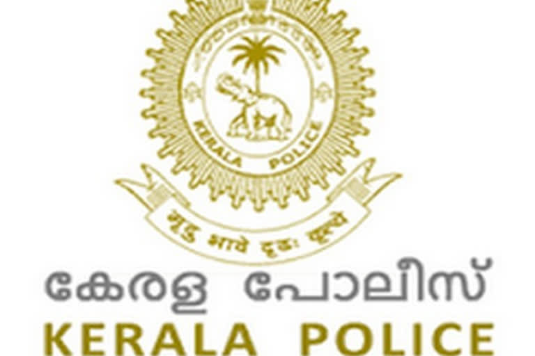 Kerala police