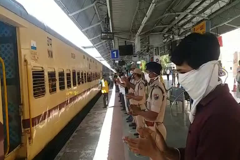 जोधपुर में श्रमिक स्पेशल ट्रेन, Shramik Special train in Jodhpur