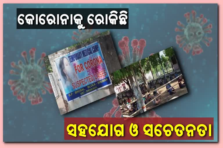 କୋରୋନାକୁ ଜବାବ ଦେଉଛି ଢେଙ୍କାନାଳ: ସଜାଗ ପ୍ରଶାସନ, ସତର୍କ ଜନତା