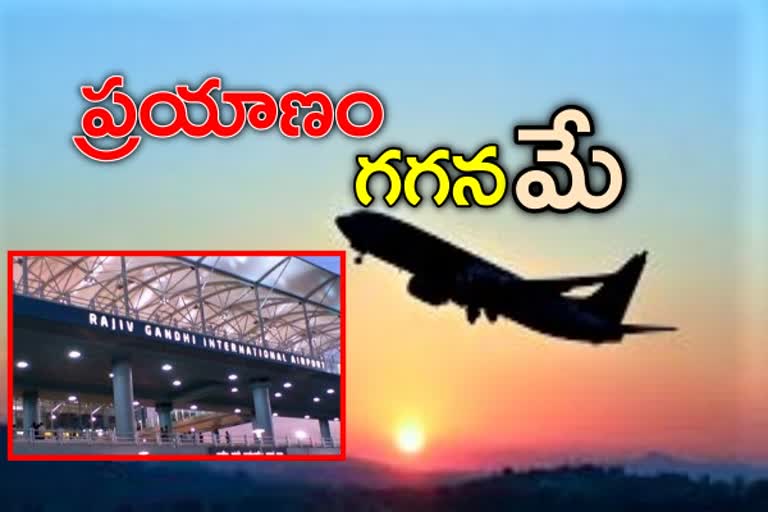 domestic flight service started in samshabad airport