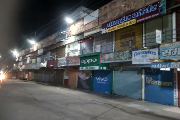 shops are closed as soon as the police siren rings In Pandhurna of Chhindwara