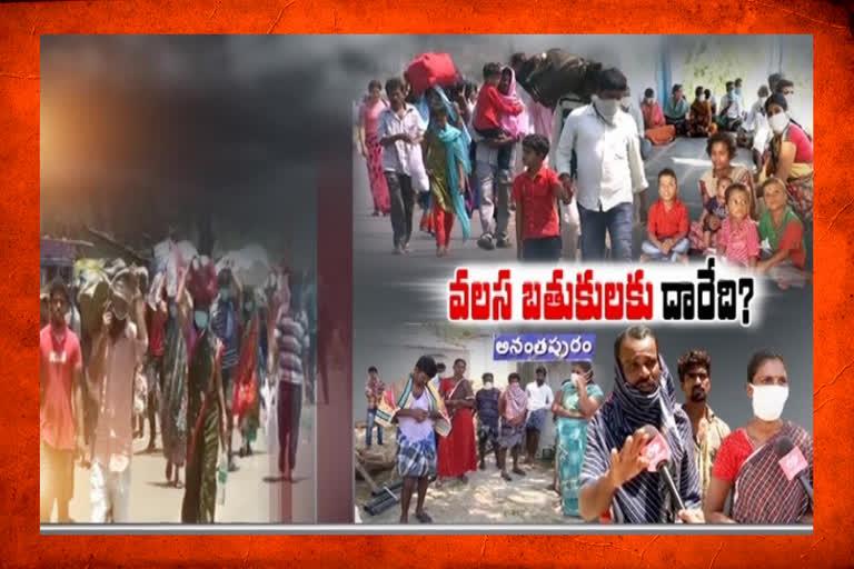 The migrant laborers who returned to the Anantapur district must have suffered