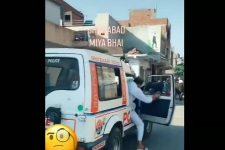 Tik tok video made in Ghaziabad police car, order for investigation