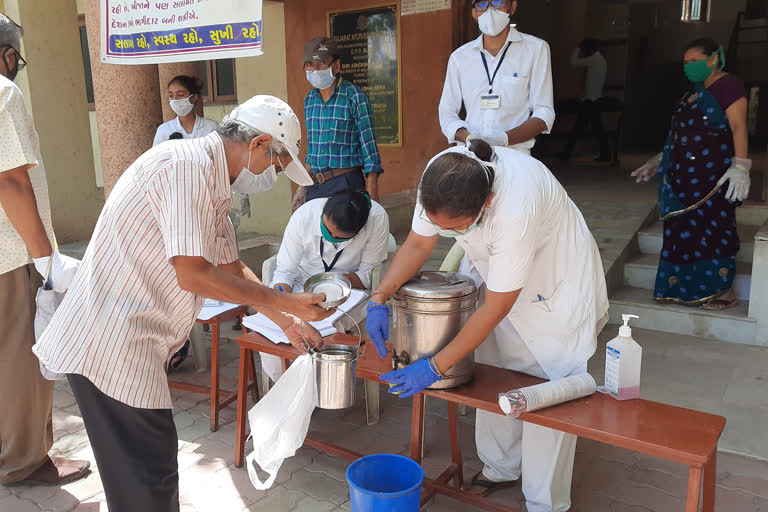 Jamnagar Ayurvedic University