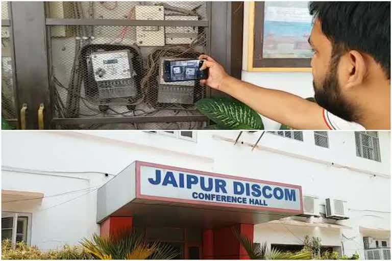 जयपुर में बिजली चोरी, Electricity theft in Jaipur