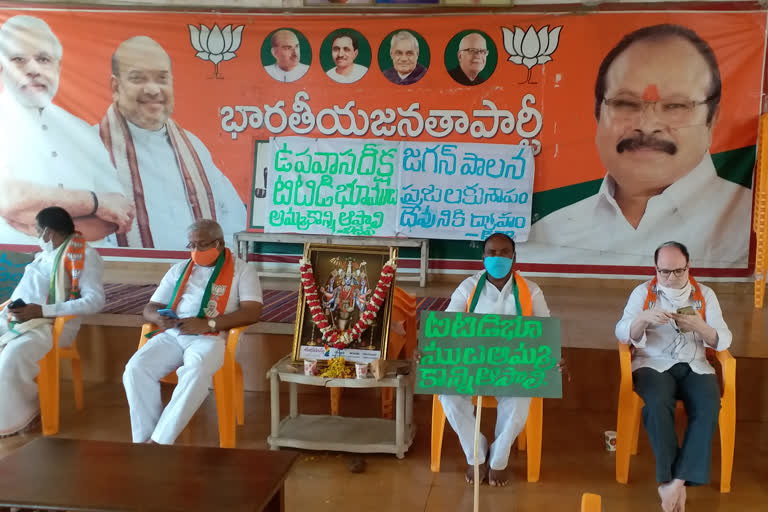 bjp leaders hunger strike in nellore