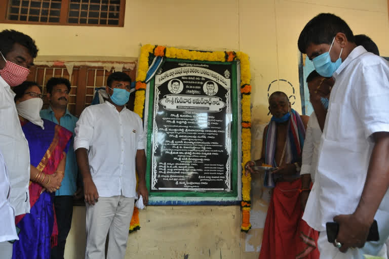 mla gudivada amaranath laid foundation stone for development programmes in kasimkota