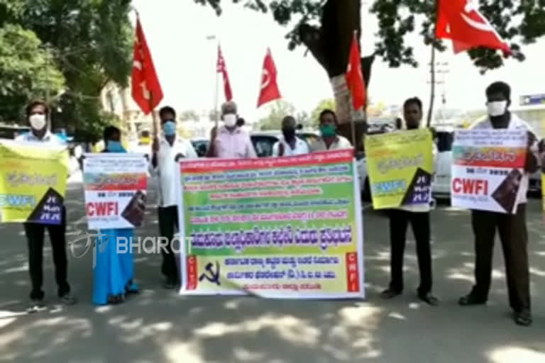 Protest in Tumakur