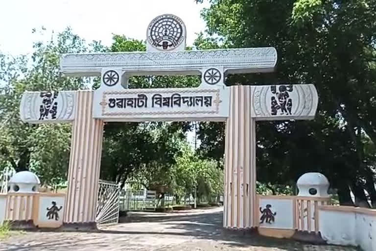 guwahati university hostel  quarntine  center