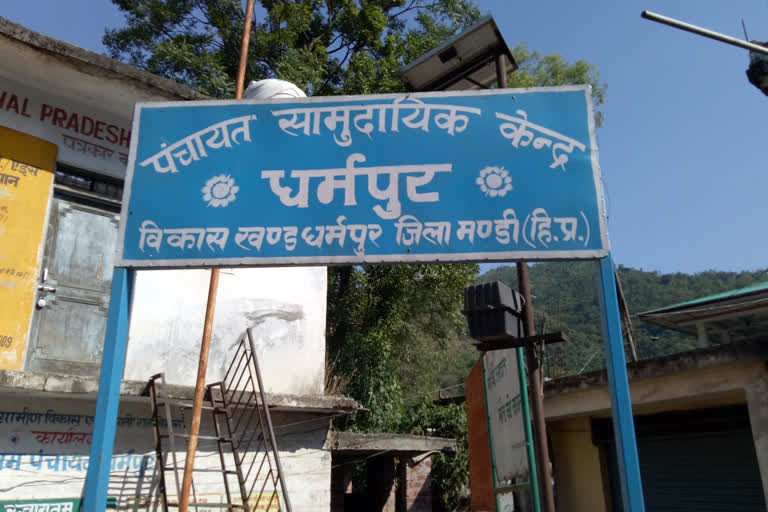 Panchayat Community Center