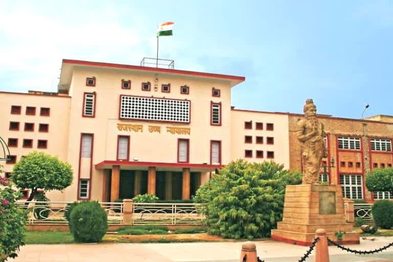 rajasthan highcourt order, राजस्थान हाइकोर्ट की खबर