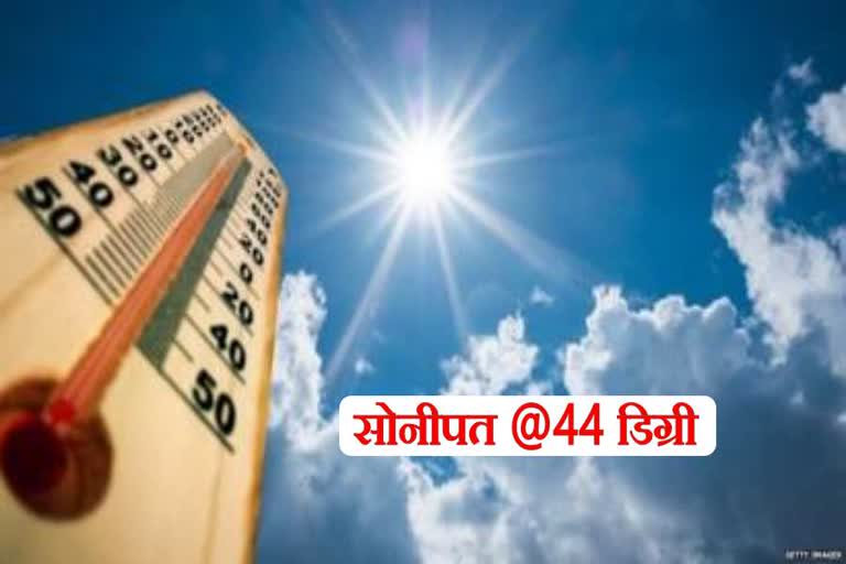 44 degree temperature in sonipat