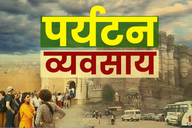 jodhpur-tourism, जोधपुर का पर्यटन