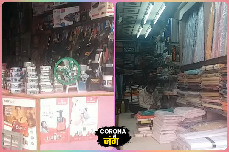 Disappointment on the face of shopkeepers in Ghaziabad